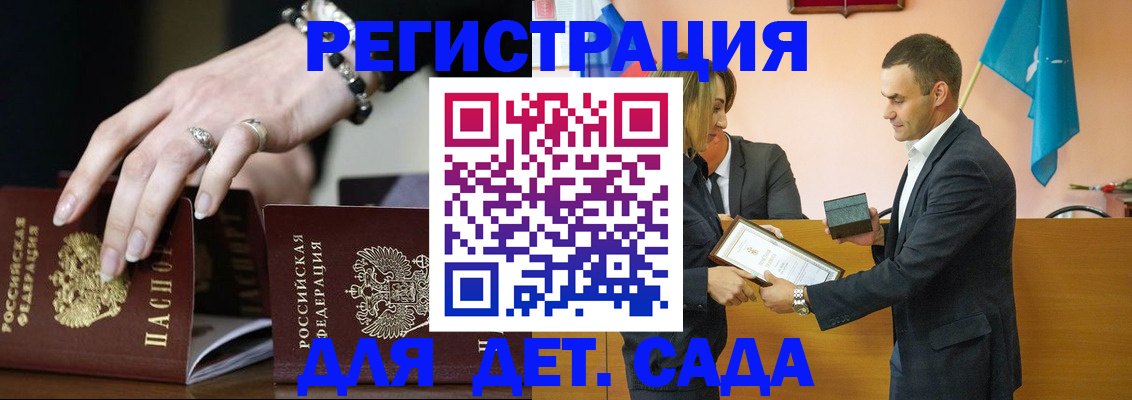 временная регистрация 2025 в Тверской области