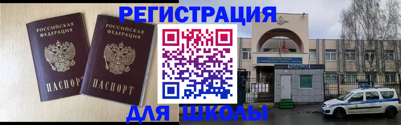 временная регистрация гарантия в Тверской области